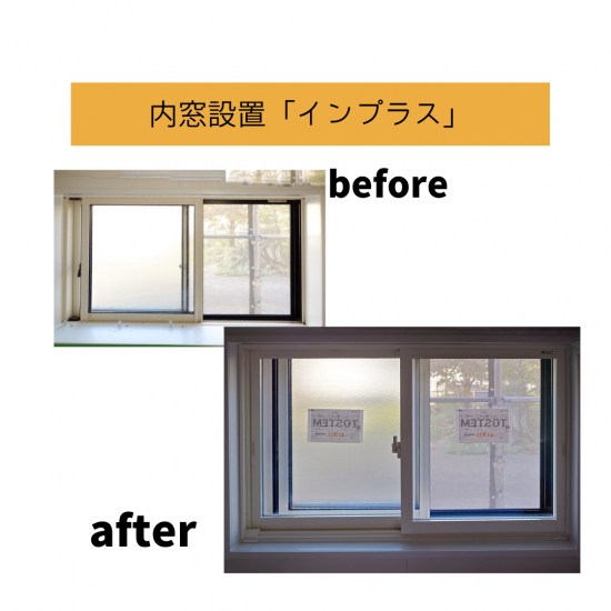 施工事例の写真