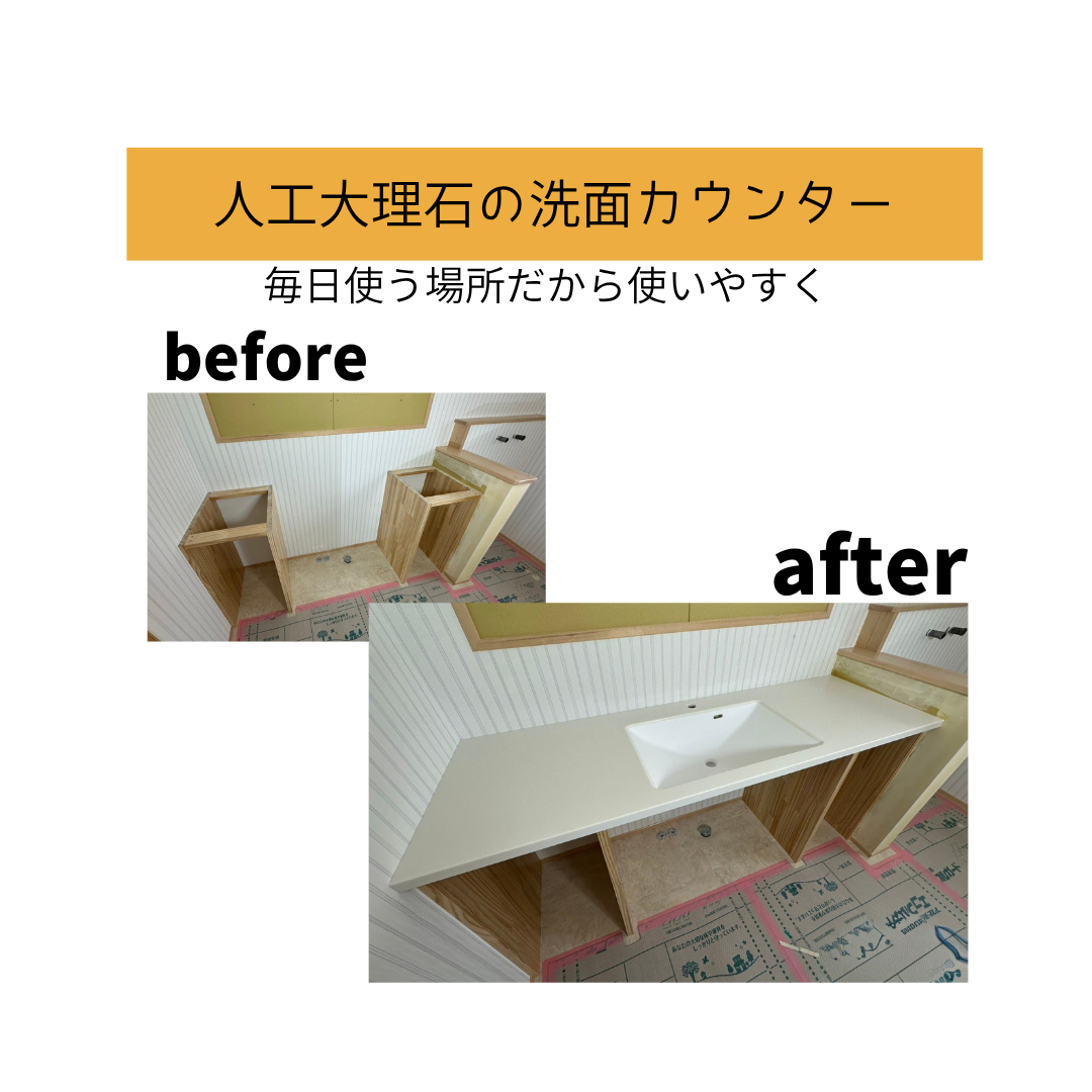 施工事例の写真