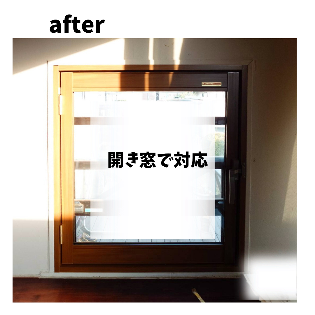マドLABO前橋の【前橋市】上げ下げ窓でも内窓は設置出来ますの施工後の写真1