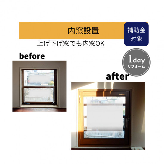 施工事例の写真