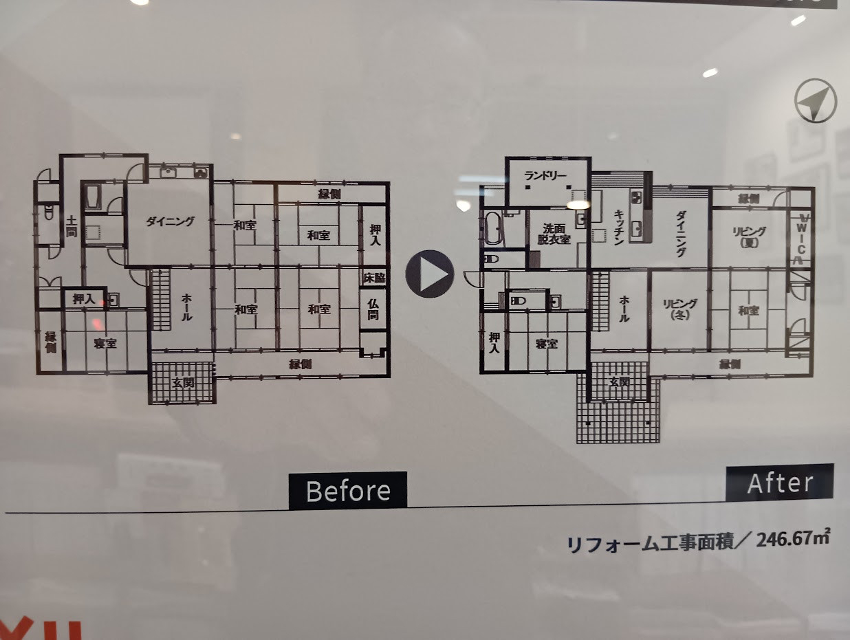 ビエンカサのLIXIL様より地域最優秀賞頂きましたの施工後の写真3