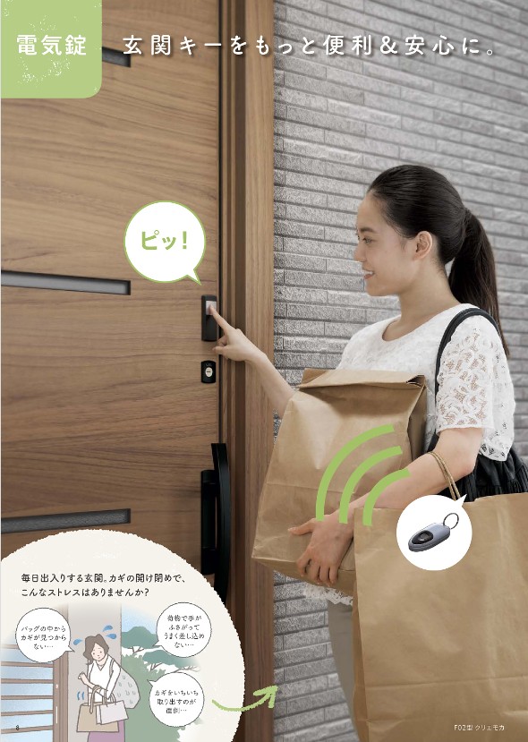 広海クラシオ 徳島店の引き戸をまるごとアップデート⤴ 1日で家の表情も変わり、安心の玄関へ!!の施工事例詳細写真1