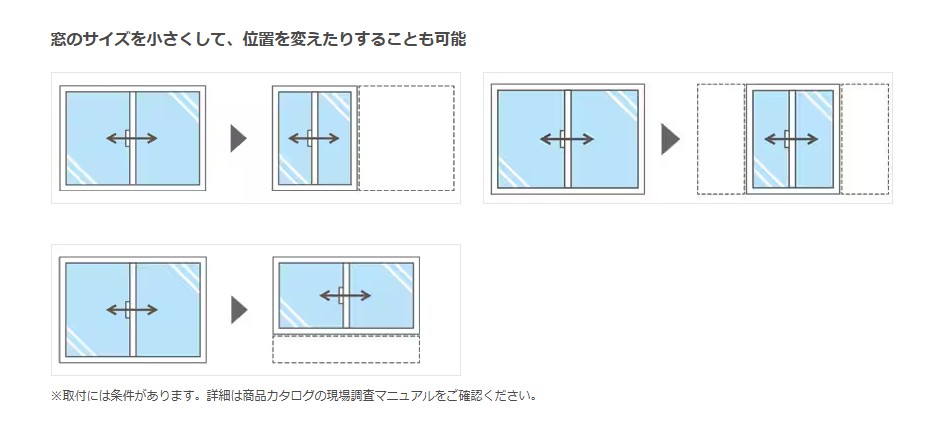 広海クラシオ 徳島店の【施工例】浴室窓をカバー工法でアッという間に快適に！の施工事例詳細写真2