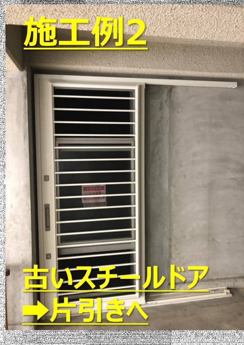 広海クラシオ 徳島店の玄関リフォームの３施工例紹介開始！の施工後の写真2