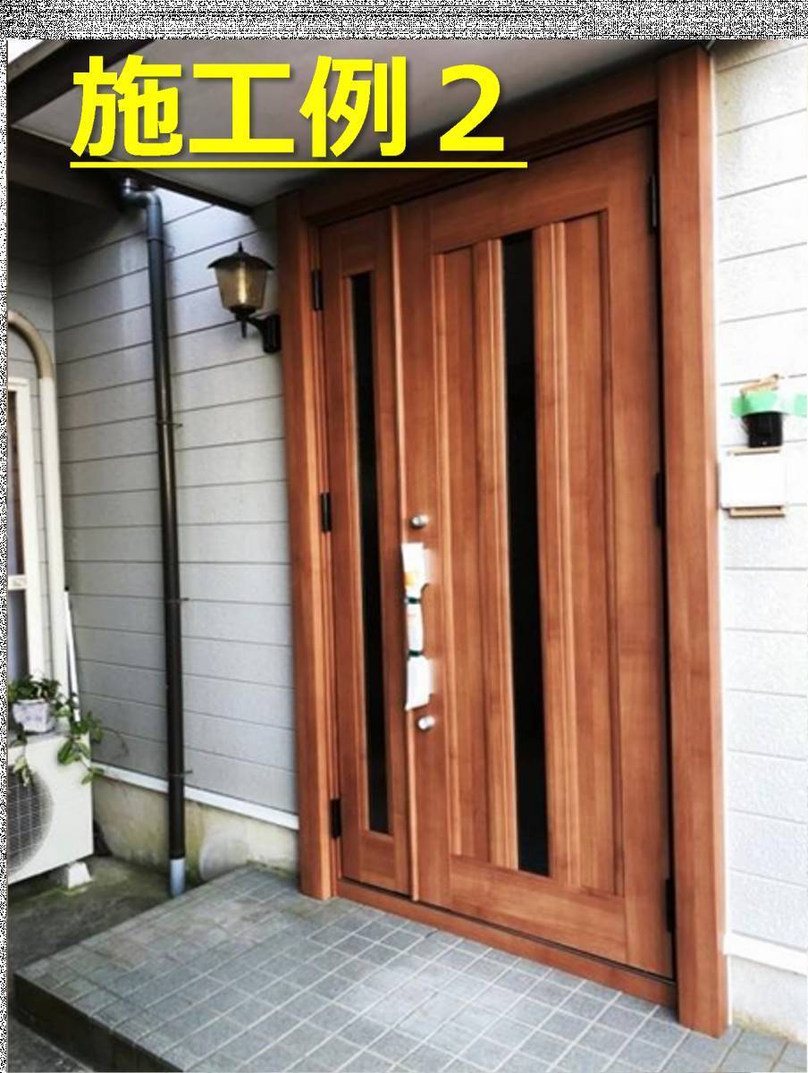広海クラシオ 徳島店の３つの施工例シリーズ⑤白い玄関ドアからのリフォームの施工前の写真2