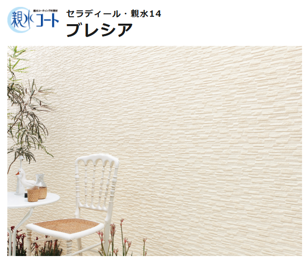 リ・ウィンドの外壁の“気になる一面”だけ貼り替えました！の施工事例詳細写真3