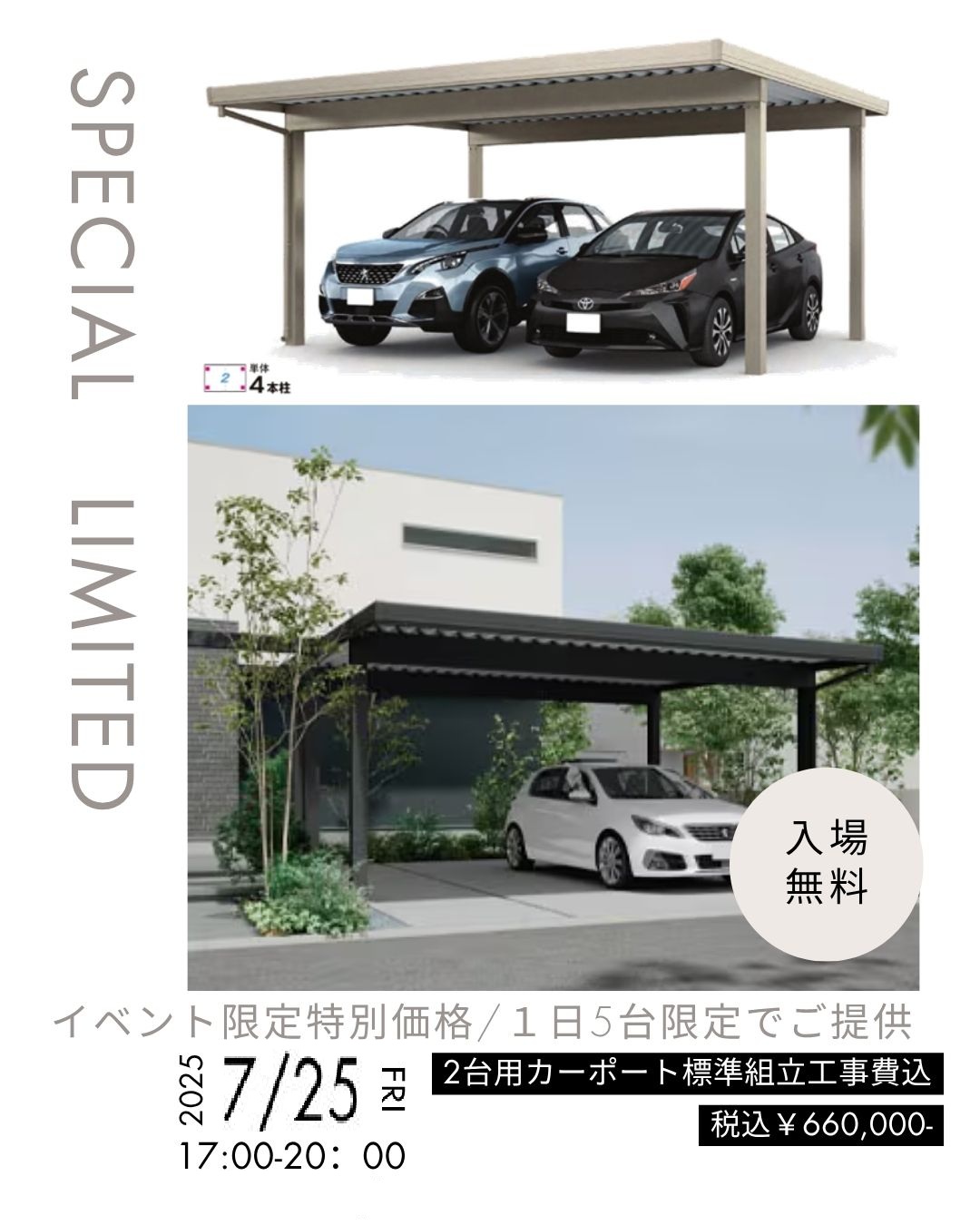 NIGHT SHOW ROOM イベント開催!! リ・ウィンドのイベントキャンペーン 写真2