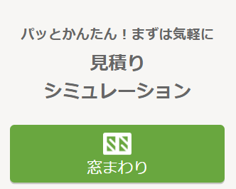 リ・ウィンドの玄関ドアがバタン！を解消｜ドアクローザー交換で静かで安全な玄関への施工事例詳細写真1