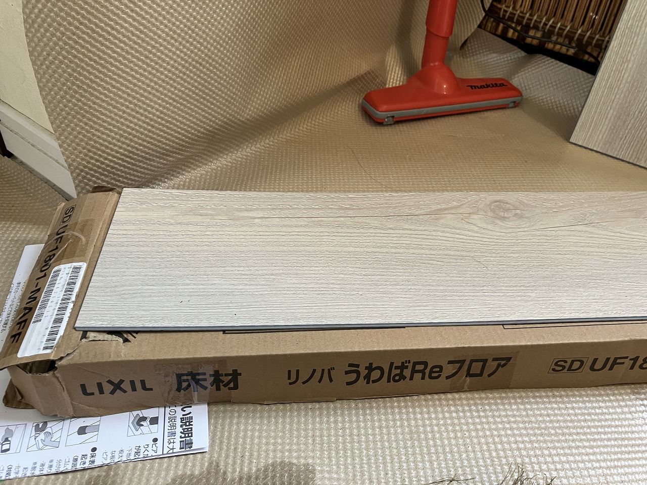 🚽【初採用！】LIXIL「うわばdeリノバ」で驚きのトイレリフォーム✨ リ・ウィンドのブログ 写真1