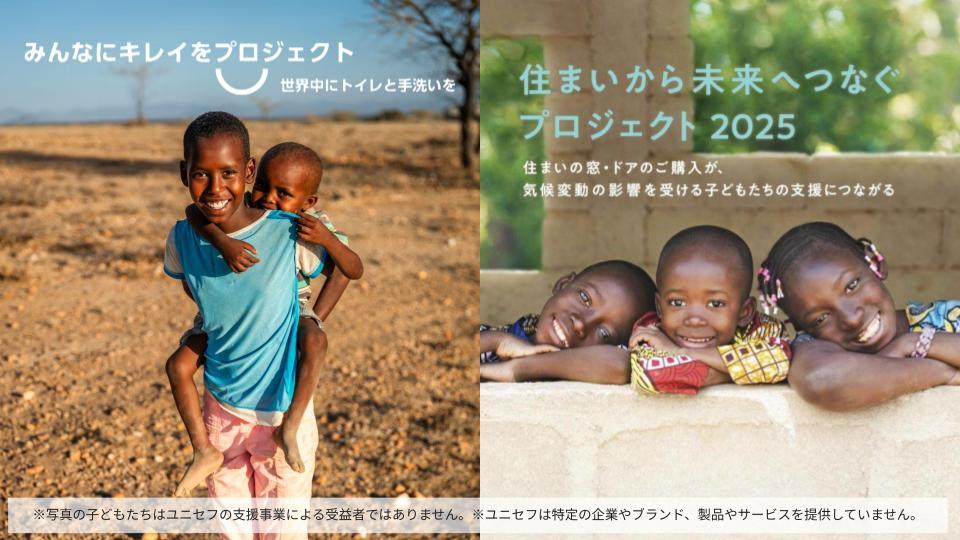 🏆 住まいから未来へつなぐプロジェクト2025 リ・ウィンドのブログ 写真2