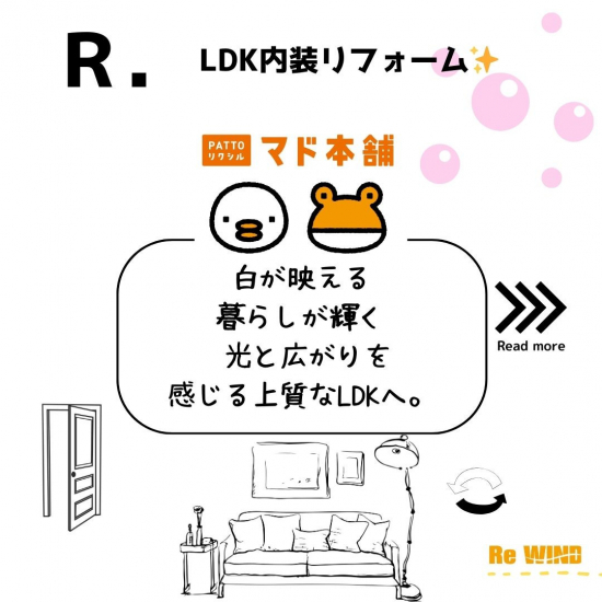 施工事例の写真