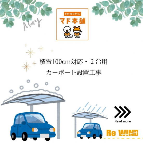 前の事例