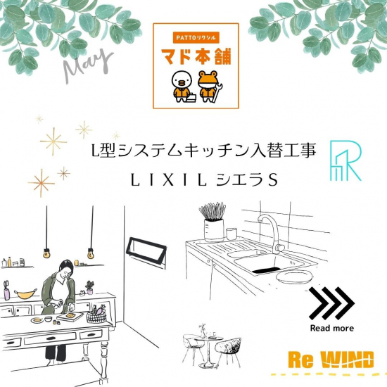 前の事例