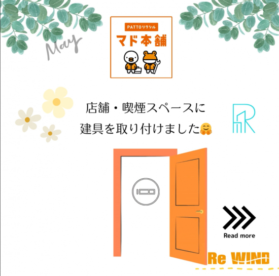 前の事例