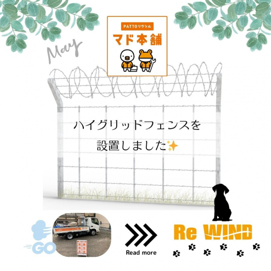 前の事例