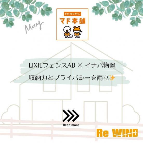 前の事例