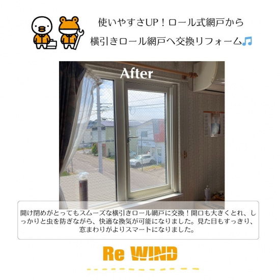 施工事例の写真