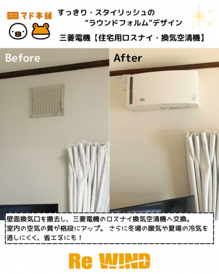 施工事例の写真