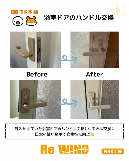 前の事例