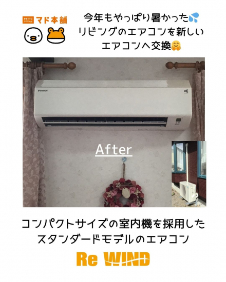 施工事例の写真