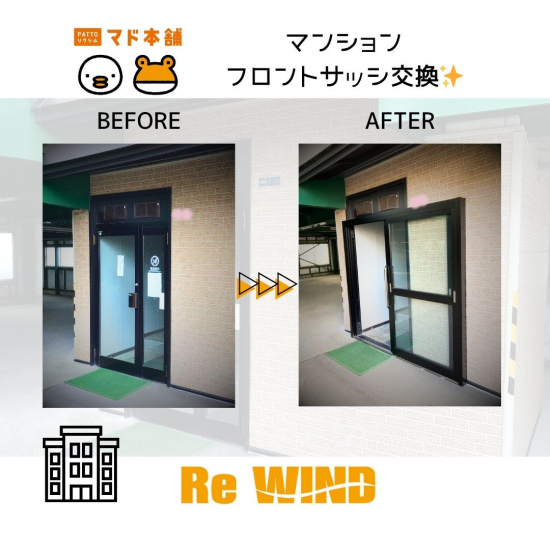 リ・ウィンドの入居者にやさしい導線へ。引き戸フロントドアで快適に施工事例写真1