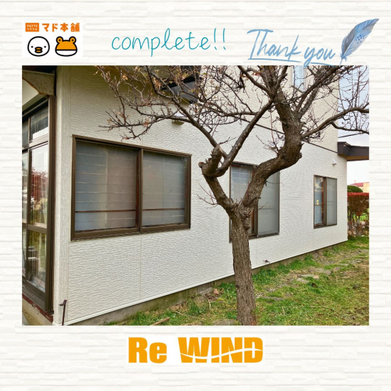 施工事例の写真