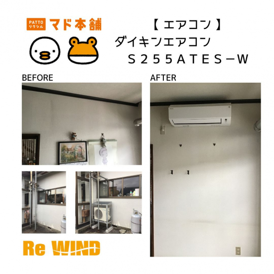 施工事例の写真