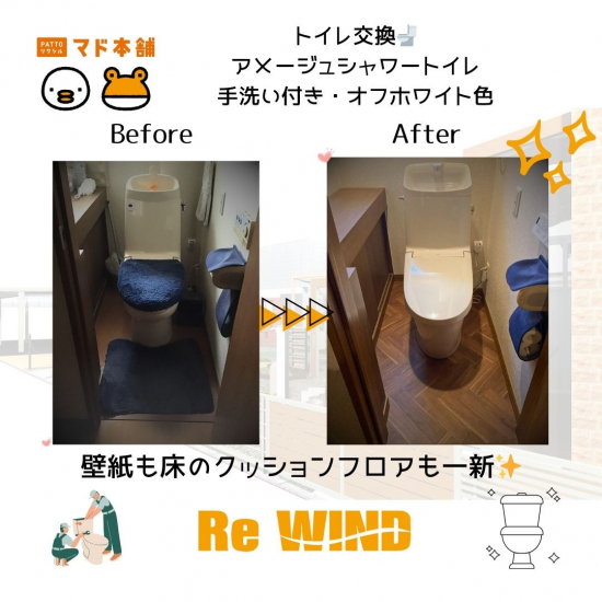 施工事例の写真