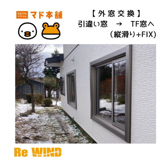 施工事例の写真