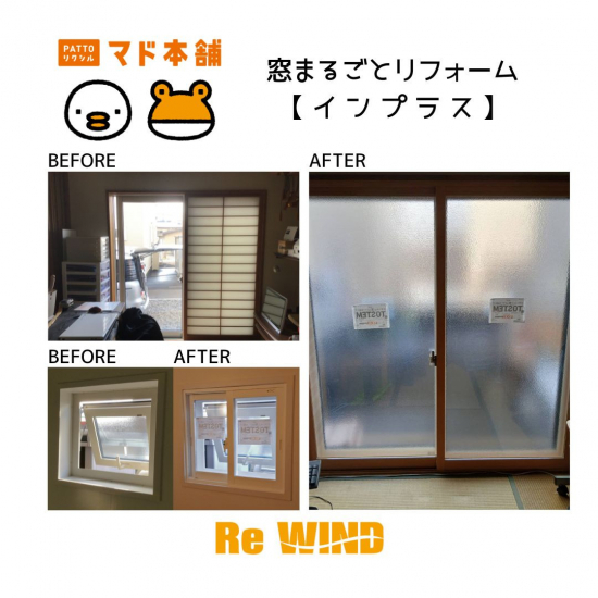 施工事例の写真