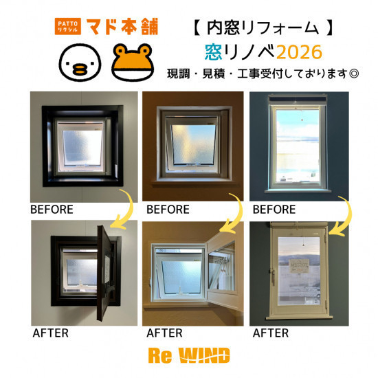 施工事例の写真