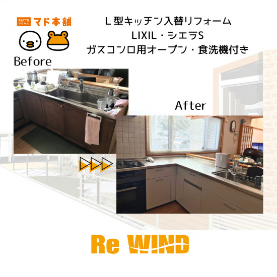 施工事例の写真