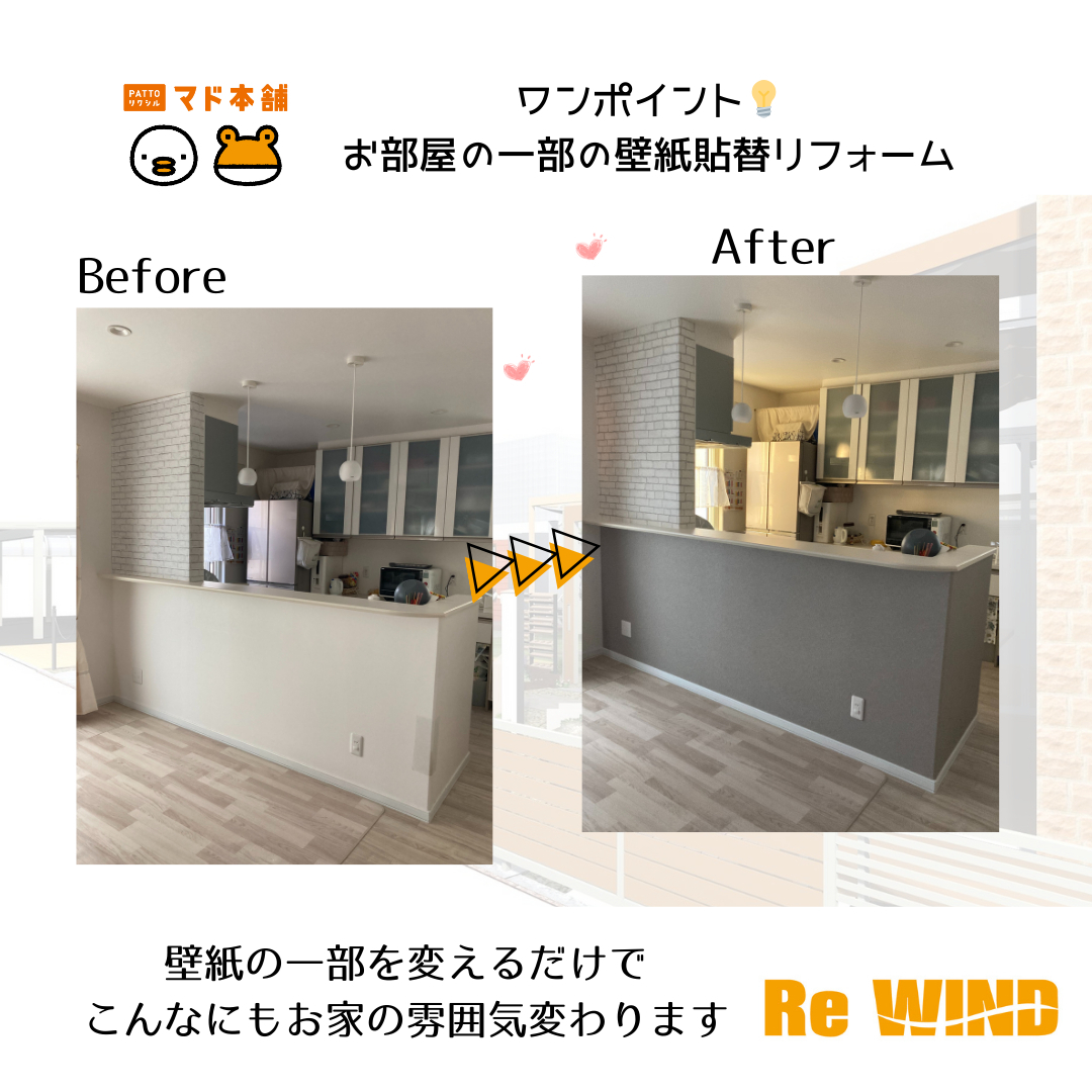 施工事例の写真