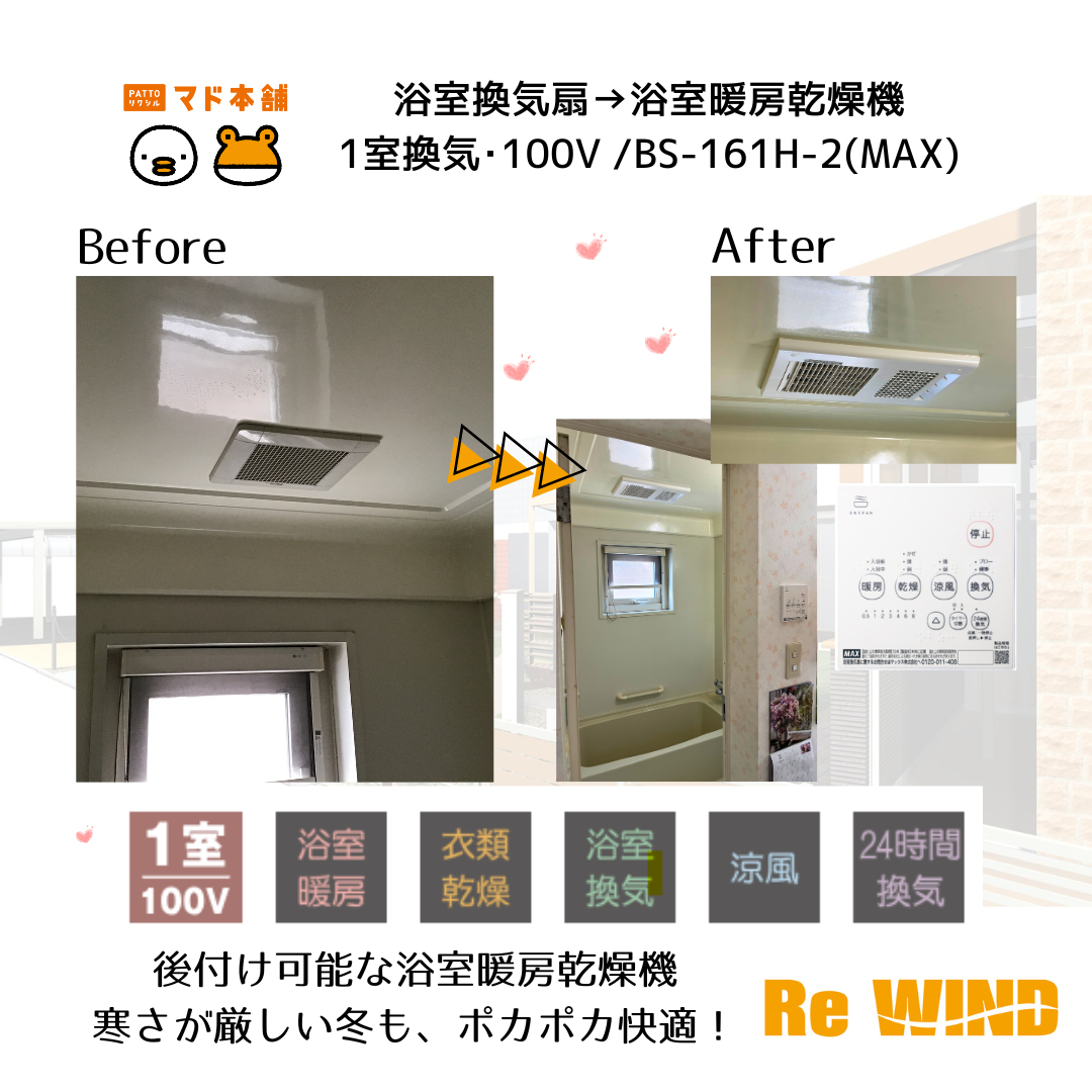 施工事例の写真