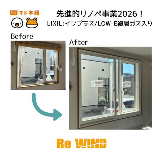 施工事例の写真