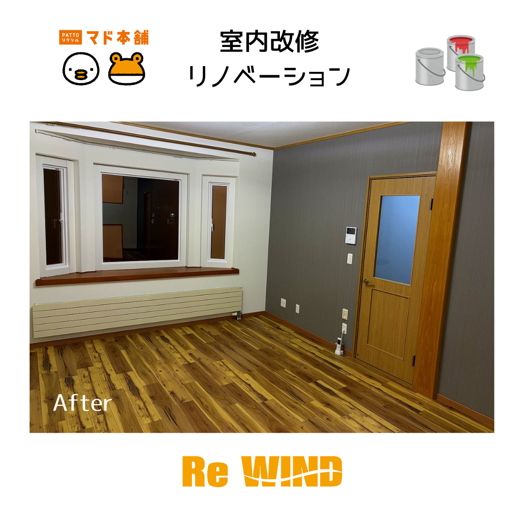 施工事例の写真