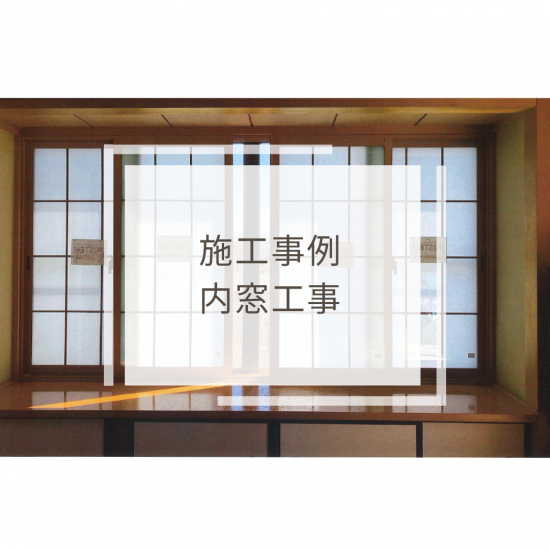 次の事例
