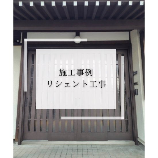 前の事例
