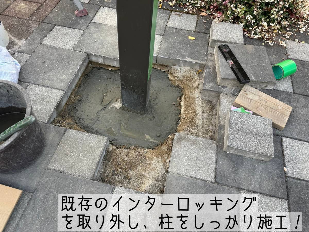 アイプラン今井ガラス建材のカーポート設置工事の施工前の写真2