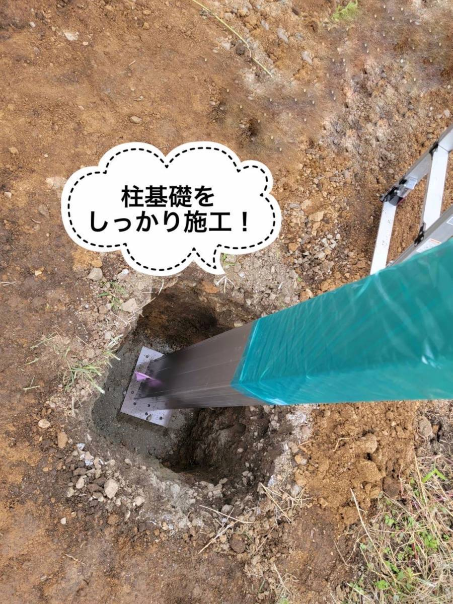 アイプラン今井ガラス建材のカーポート３台用設置工事の施工前の写真2