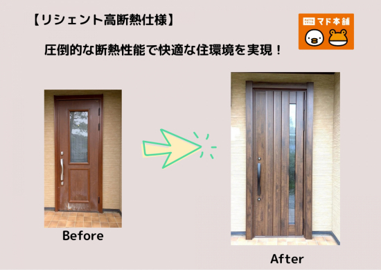 施工事例の写真