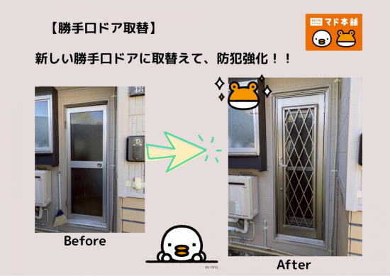 施工事例の写真
