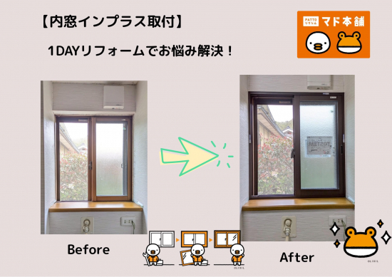 施工事例の写真