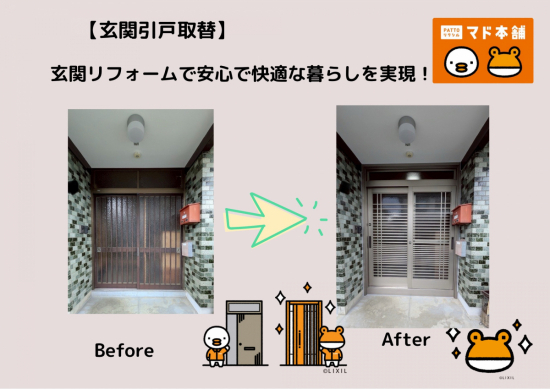 前の事例