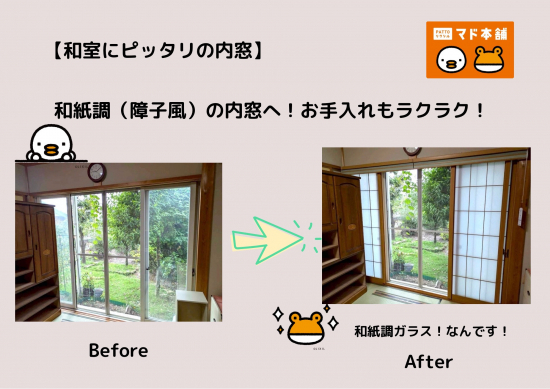 施工事例の写真