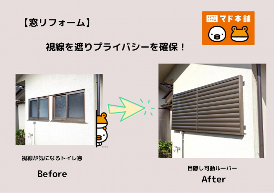 施工事例の写真