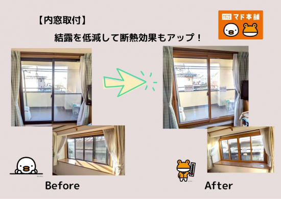 施工事例の写真