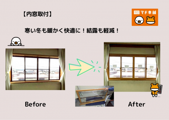 施工事例の写真