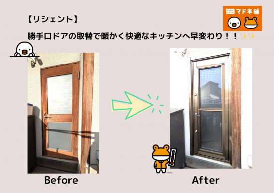 施工事例の写真