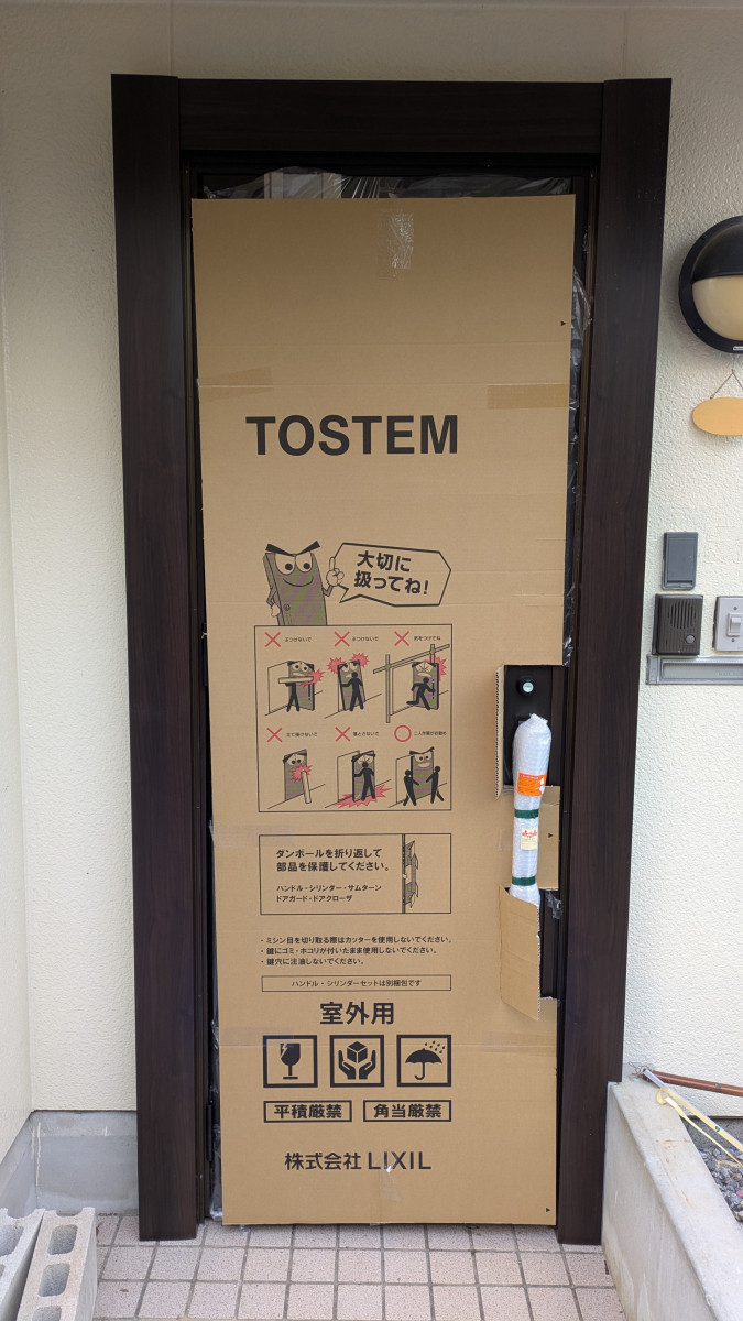 アイプラン今井ガラス建材の【玄関ドア取替】断熱仕様の玄関ドアで一年中快適な住環境を実現！の施工後の写真2